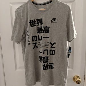 Nike international tee